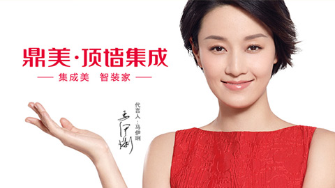 品牌营销策划,吊顶行业品牌设计