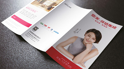 鼎美居室吊顶品牌策划设计